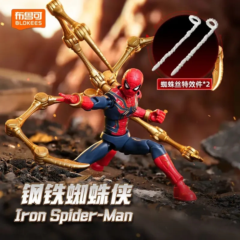 Blokees Marvel Heroes Lite Edi - Lego Set Technic recension och pris