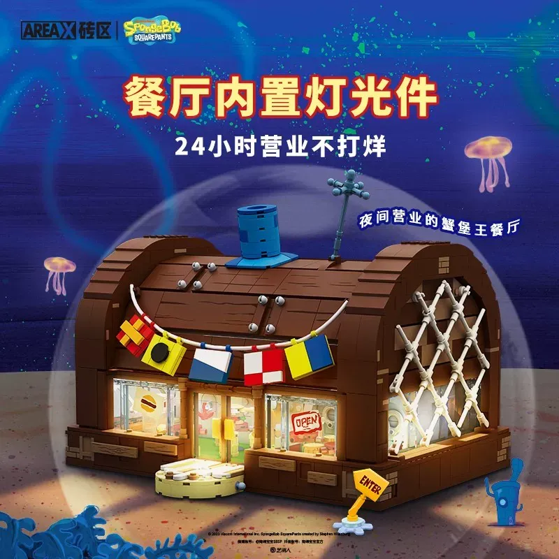 SpongeBob Krusty Krab Area-X B - Lego Set Technic recension och pris