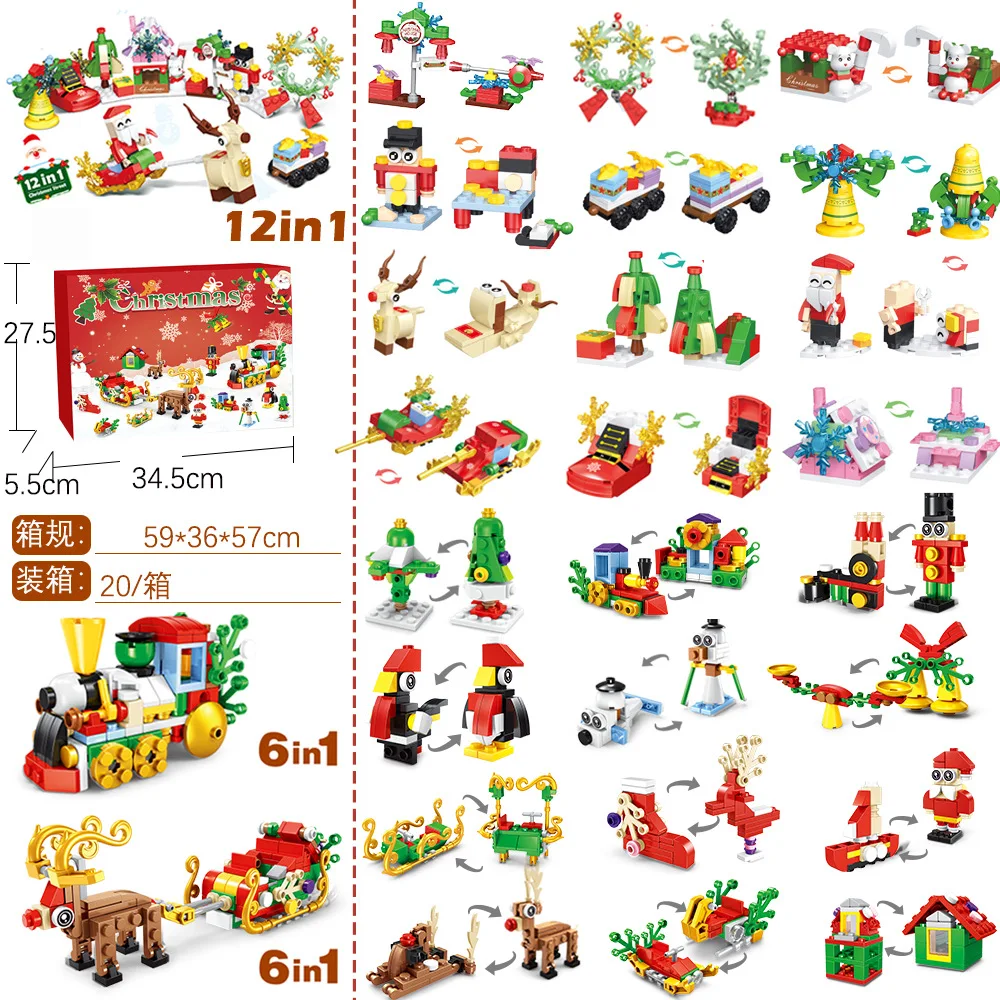New 24Years Christmas building - Lego Set Technic recension och pris